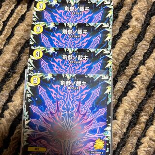 Kensan-no Tasseki Promo