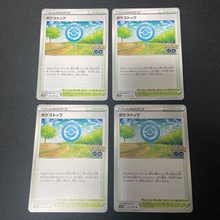 ポケストップ U 071/071  ロストシティ　