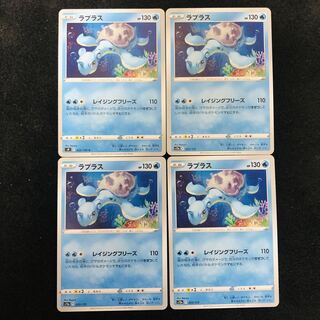 ラプラス 023/172