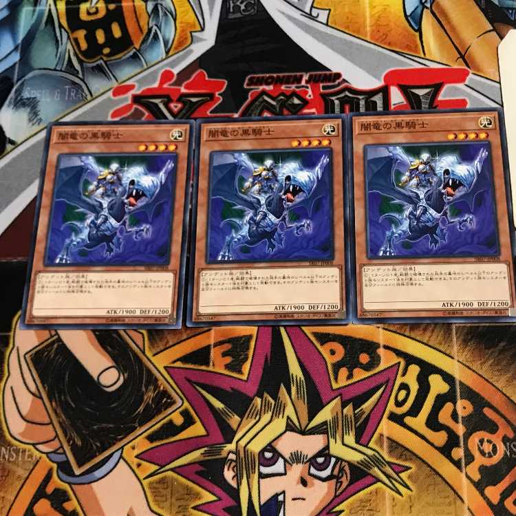 闇竜の黒騎士 SR07 1 ノーマル 3枚セット てら