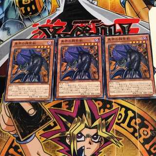 異界の棘紫獣 PR03 5 ノーマル 3枚セット てら