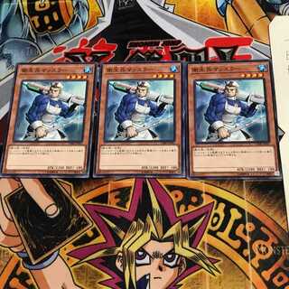 衛生兵マッスラー CIBR 4 ノーマル 3枚セット てら