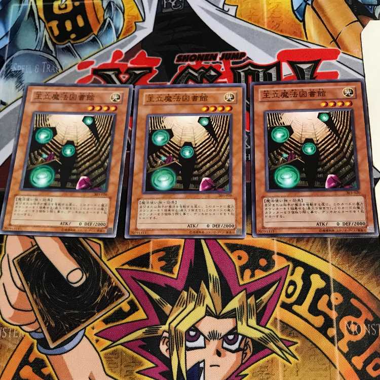 Royal Magical Library 301 5 Normal, set of 3 Tera.