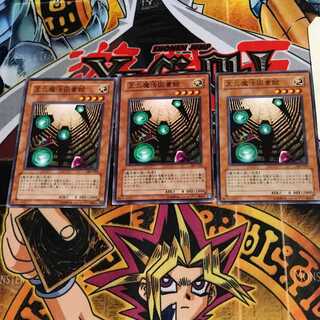 王立魔法図書館 301 6 ノーマル 3枚セット てら