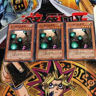 王立魔法図書館 EE1 2 ノーマル 3枚セット てら