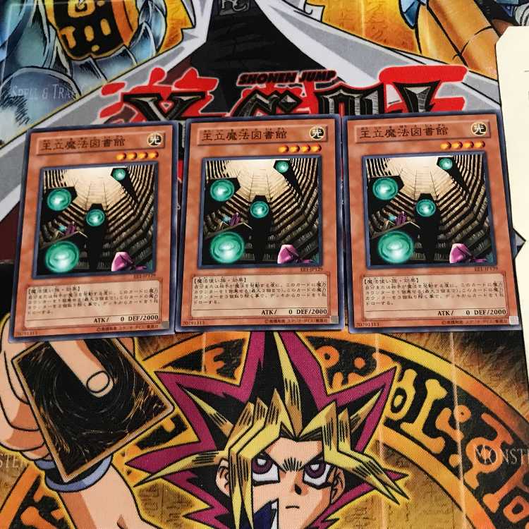 王立魔法図書館 EE1 3 ノーマル 3枚セット てら