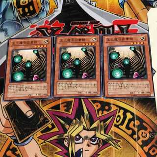 王立魔法図書館 EE1 3 ノーマル 3枚セット てら