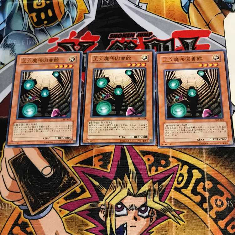 王立魔法図書館 SY2 1 ノーマル 3枚セット てら