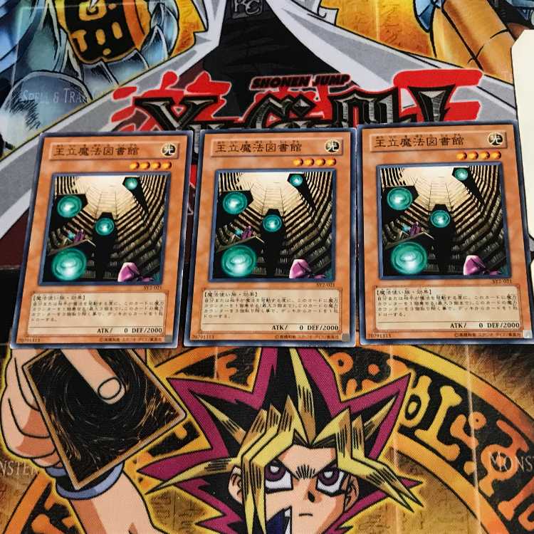 王立魔法図書館 SY2 3 ノーマル 3枚セット てら