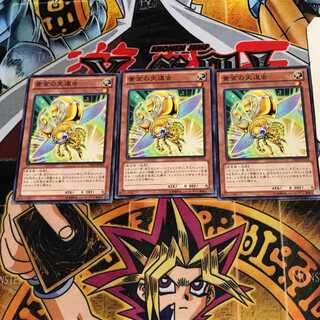 黄金の天道虫 DE02 1 ノーマル 3枚セット てら