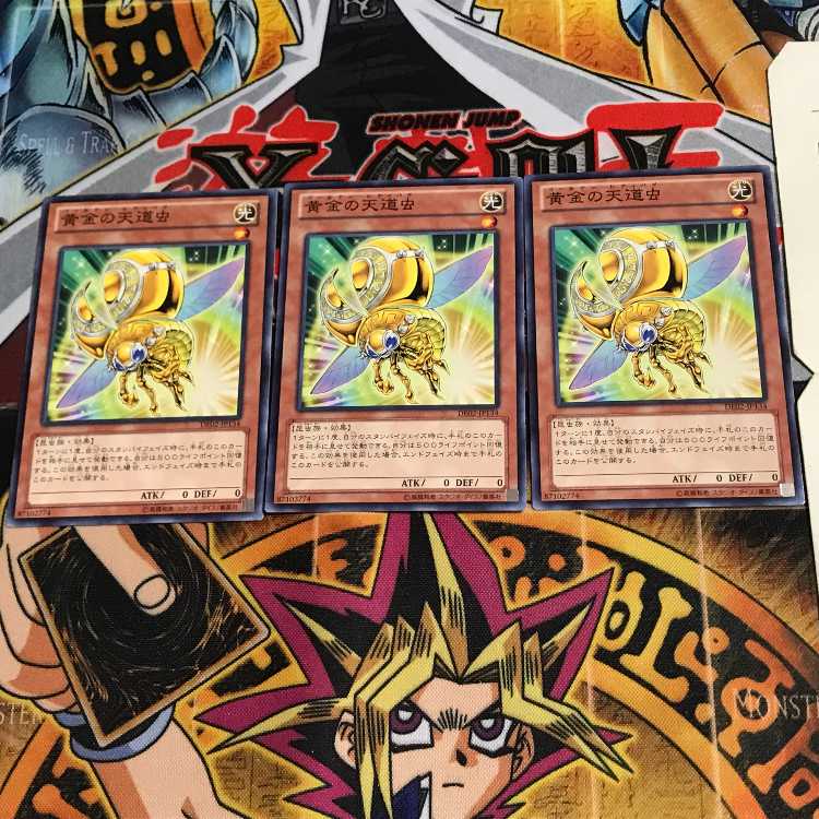 黄金の天道虫 DE02 2 ノーマル 3枚セット てら