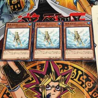 黄泉ガエル SD32 1 ノーマル 3枚セット てら