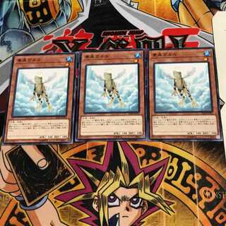 黄泉ガエル SD32 2 ノーマル 3枚セット てら