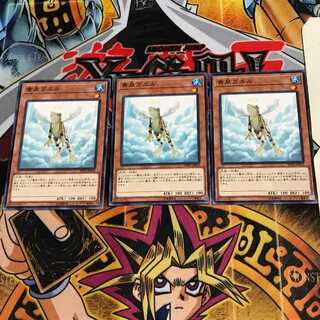 黄泉ガエル SD32 3 ノーマル 3枚セット てら