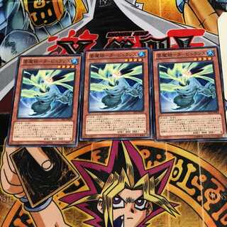 雲魔物-タービュランス TP22 1 ノーマル 3枚セット てら