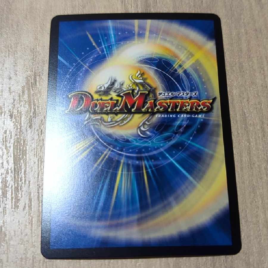 Puchohenza, Chief of the Hundred Tribes (Gold Treasure) LEG SP1/SP4