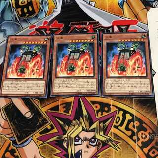 火車 SR07 2 ノーマル 3枚セット てら