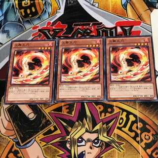 火舞太刀 PR03 1 ノーマル 3枚セット てら