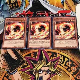 火舞太刀 PR03 2 ノーマル 3枚セット てら