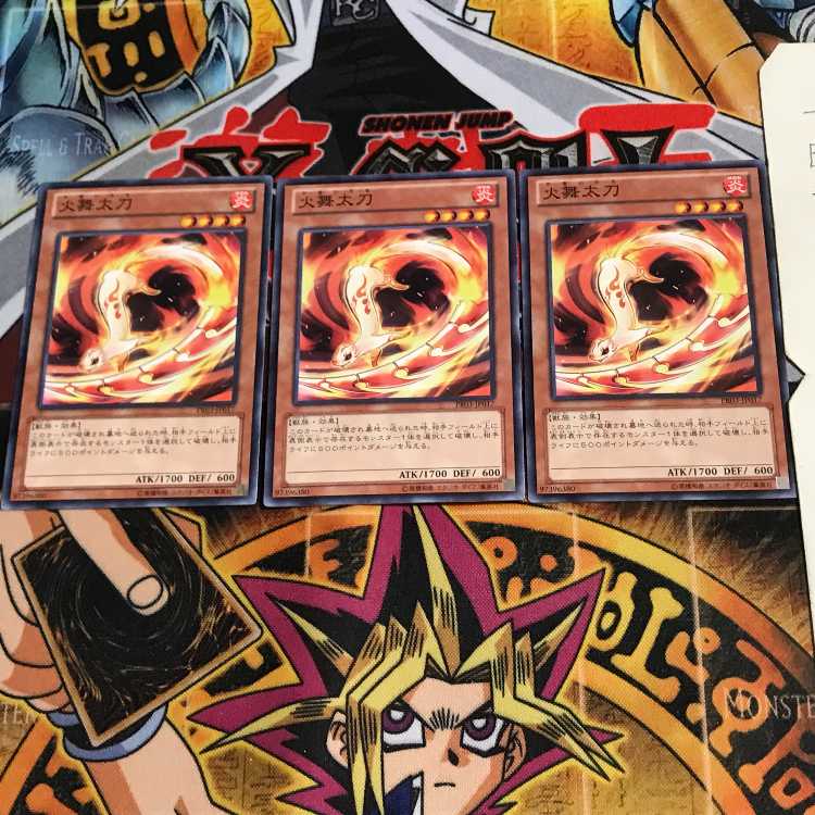 Fencing Fire Ferret PR03 3 Normal, set of 3 Tera.