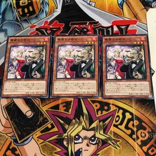 Brilliant Secret Detective - C DUEA 3 Normal, set of 3 Tera.