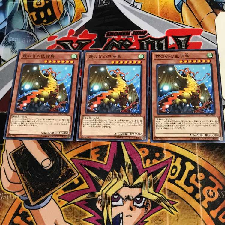 Mist Valley Apex Avian 19SP 2 Normal Set of 3 Terra