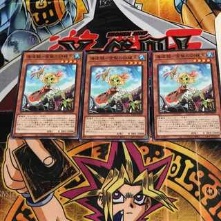 海造賊-金髪の訓練生 WPP1 2 ノーマル 3枚セット てら