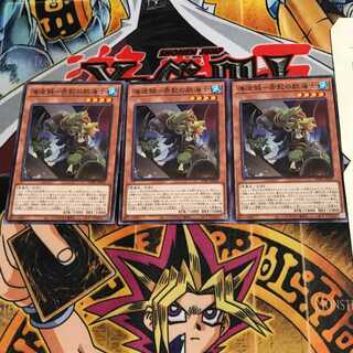 海造賊-赤髭の航海士 WPP1 2 ノーマル 3枚セット てら