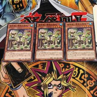 海造賊-青髭の海技士 WPP1 1 ノーマル 3枚セット てら