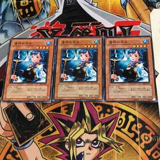 海神の巫女 BE2 4 ノーマル 3枚セット てら