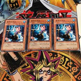 海神の巫女 DL5 1 ノーマル 3枚セット てら