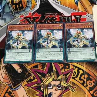 覚星輝士-セフィラビュート CROS 2 ノーマル 3枚セット てら