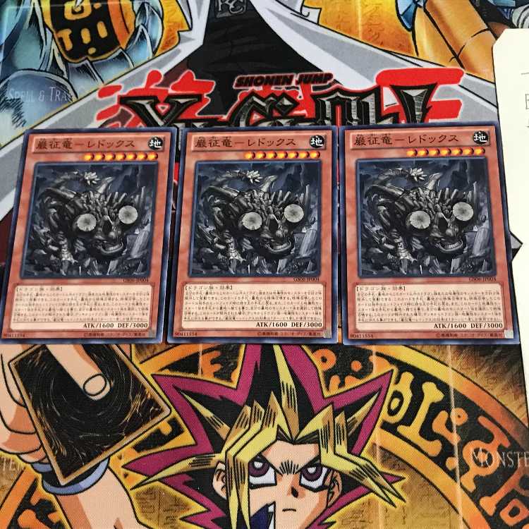 Gansei Ryu - Redox GS06 5 Normal, set of 3 Tera