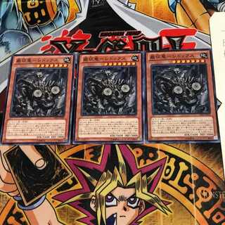 Gansei Ryu - Redox GS06 6 Normal, set of 3 Tera