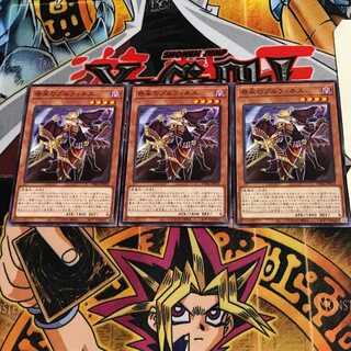 Prufinesse, the Tactical Trapper PHRA 1 Normal, set of 3 Tera.