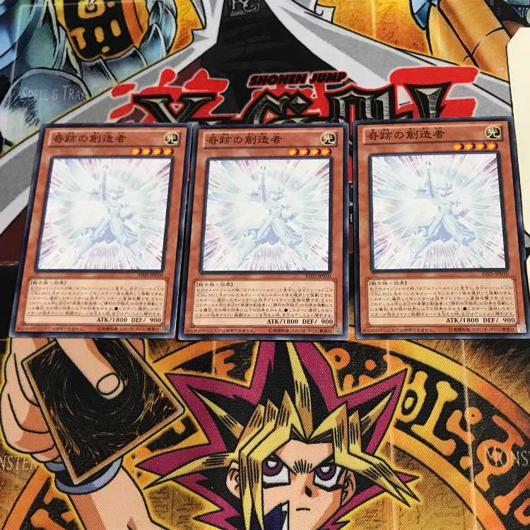 Miracle Creator AT05 3 Normal Set of 3 Tera.