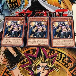 騎士デイ・グレファー SHSP 1 ノーマル 3枚セット てら