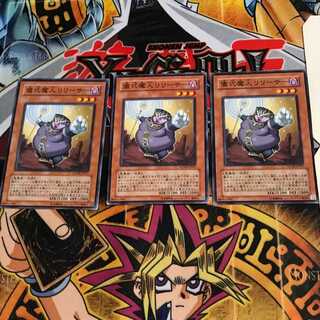 儀式魔人リリーサー SOVR 2 ノーマル 3枚セット てら