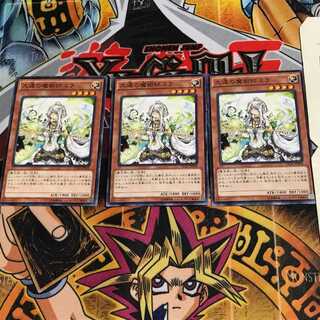 久遠の魔術師ミラ DC01 8 ノーマル 3枚セット てら