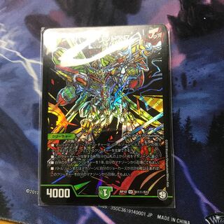 バングリッドX7