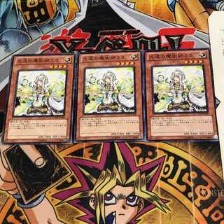 久遠の魔術師ミラ GENF 6 ノーマル 3枚セット てら