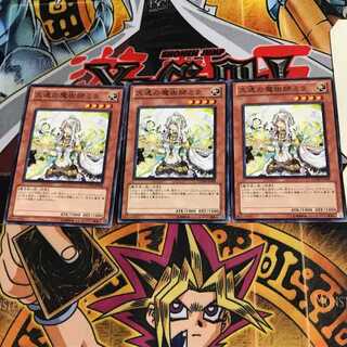 久遠の魔術師ミラ GENF 7 ノーマル 3枚セット てら