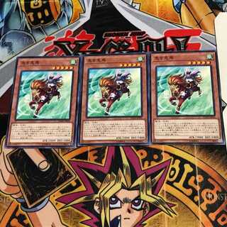 Red Hared Hasty Horse FLOD 1 Normal Set of 3 Tera