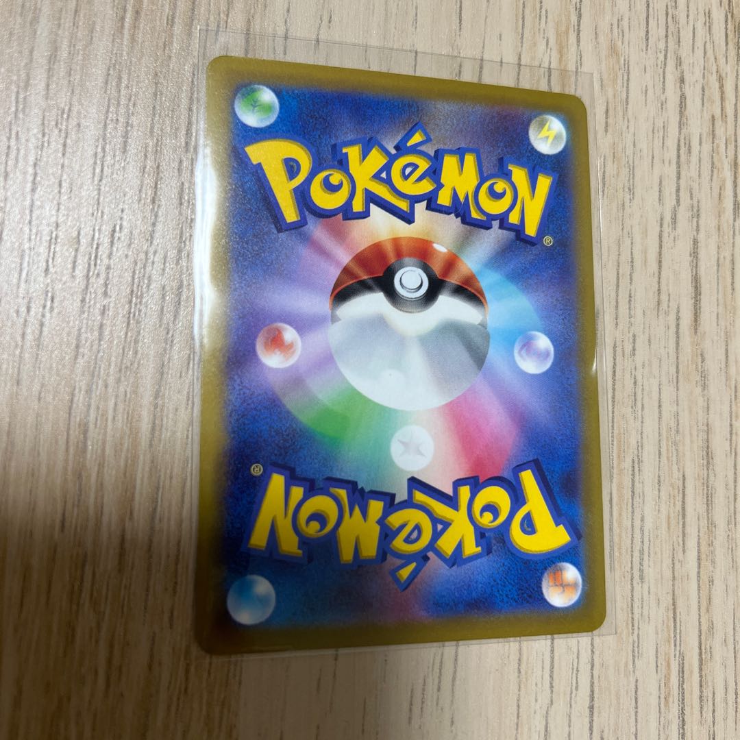 Bronzong(R spec) 099/172