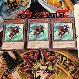 Red Hared Hasty Horse FLOD 2 Normal, set of 3 Tera.