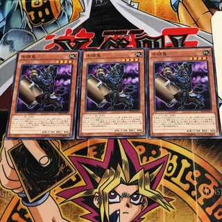 牛頭鬼 PP19 1 ノーマル 3枚セット てら