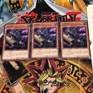 牛頭鬼 PP19 2 ノーマル 3枚セット てら