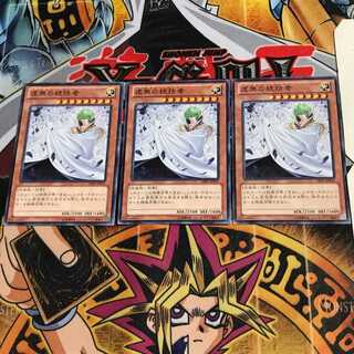 Vanity's Ruler DE01 10 Normal, set of 3 Tera.