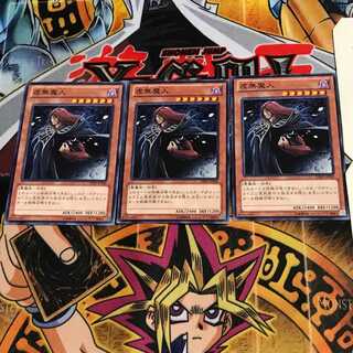 虚無魔人 DE01 1 ノーマル 3枚セット てら