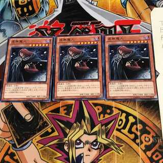 Vanity's Fiend DE01 2 Normal, set of 3 Tera.